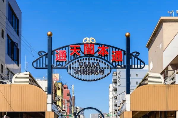 Amerikamura & Shinsaibashi