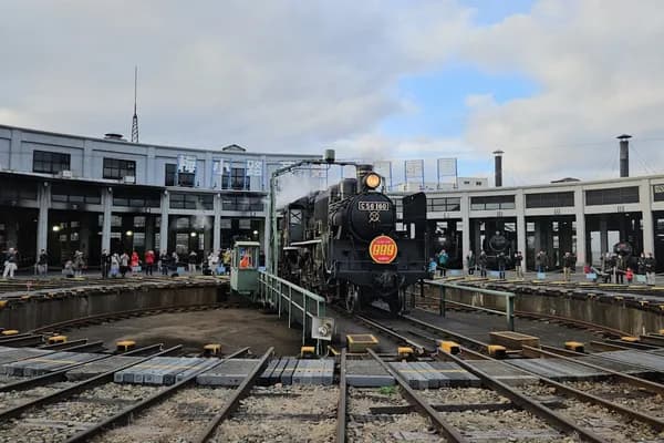 Kyoto Railway Museum