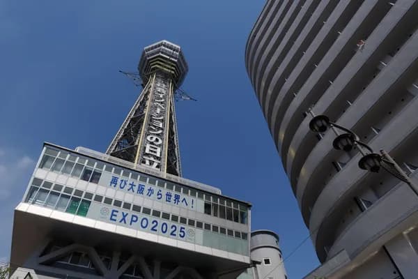 Shinsekai & Tsutenkaku Tower