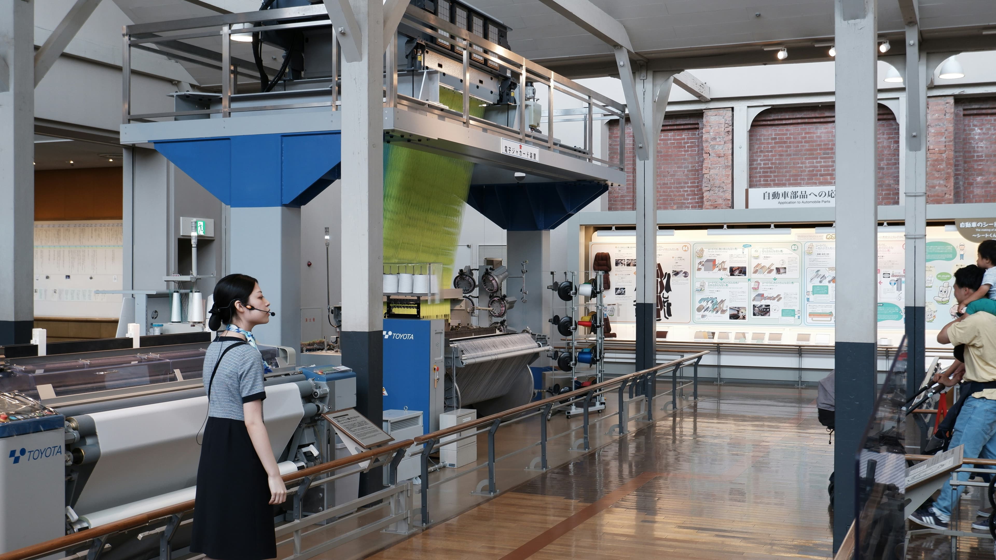Toyota Commemorative Museum of Industry and Technology in Nagoya & Chubu